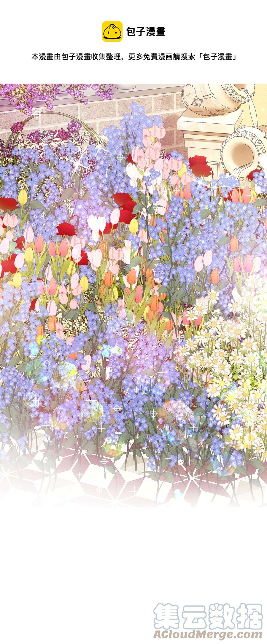 068 欠人情？根本不存在！(1/2)-第69话