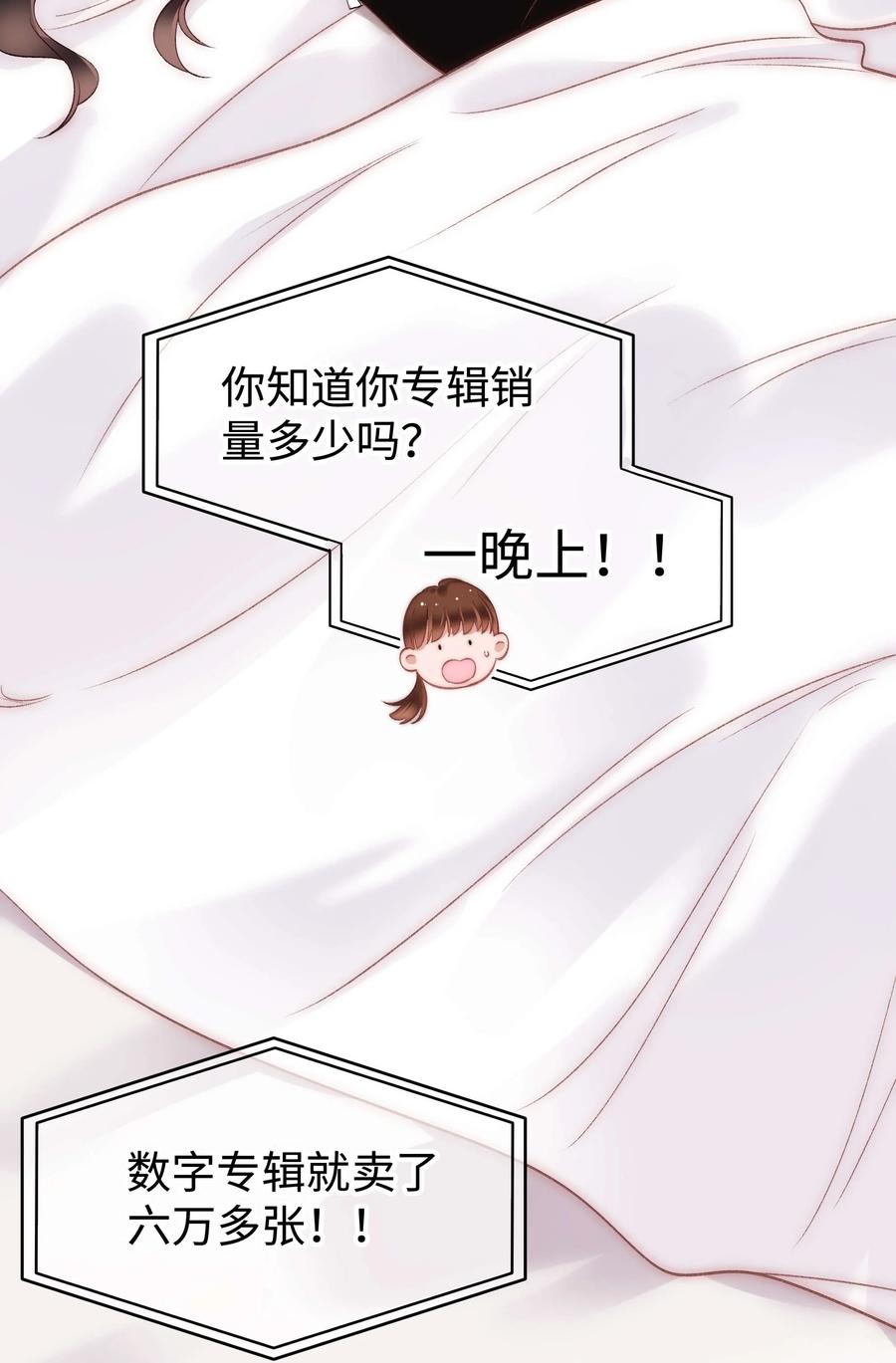 068 欠人情？根本不存在！(1/2)-第69话