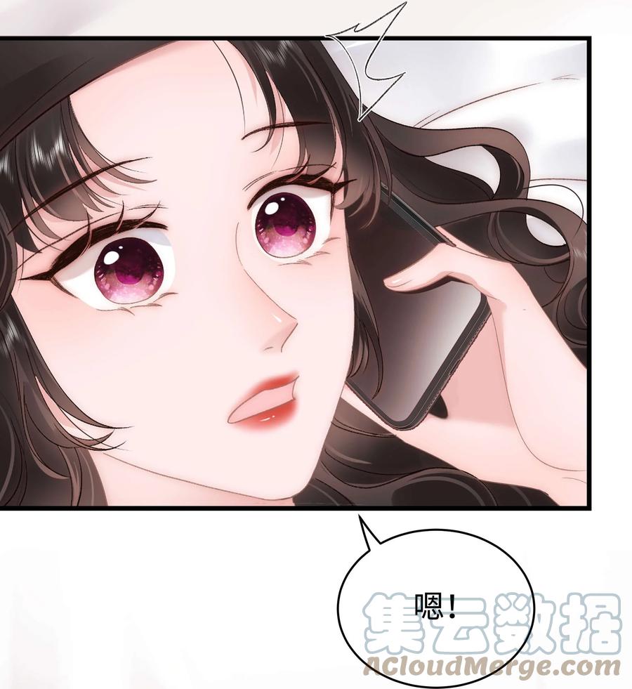 068 欠人情？根本不存在！(1/2)-第69话