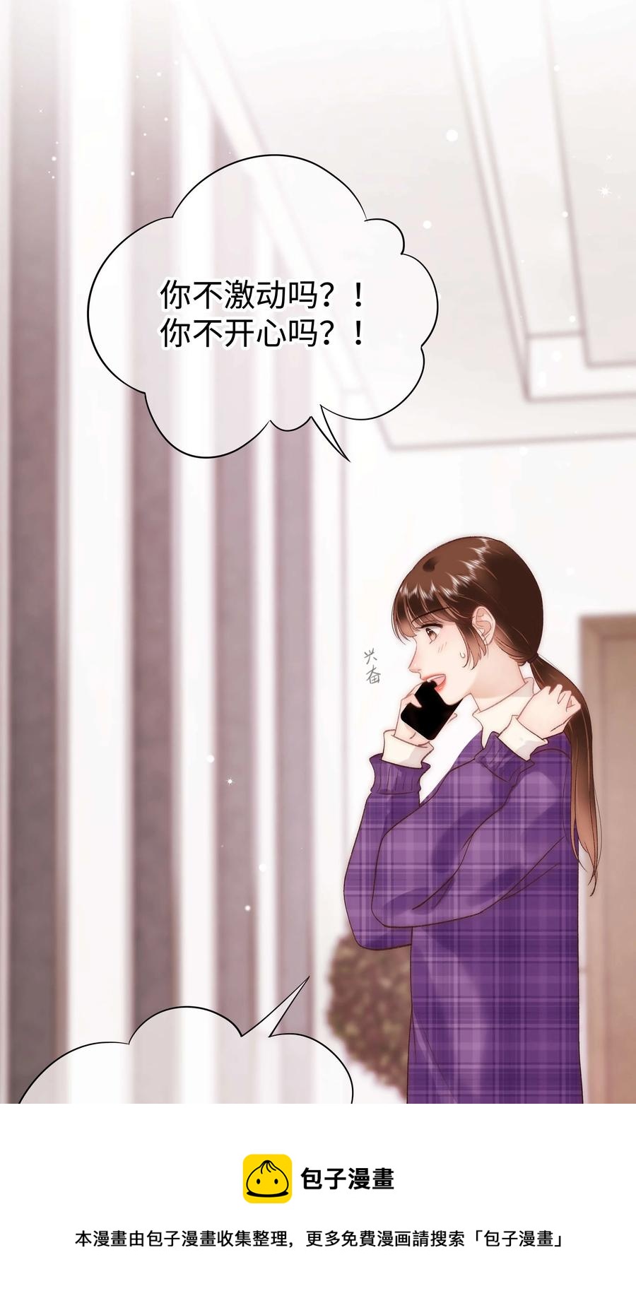 068 欠人情？根本不存在！(1/2)-第69话