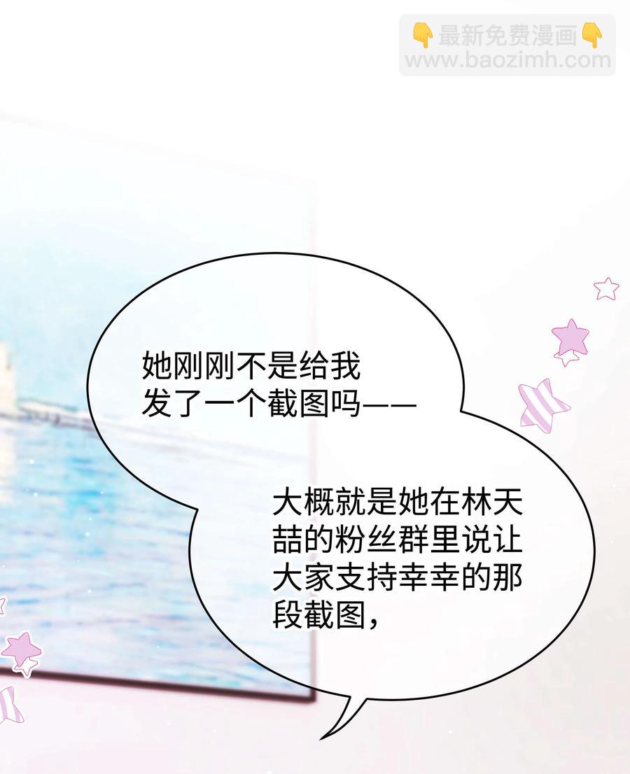 068 欠人情？根本不存在！(1/2)-第69话