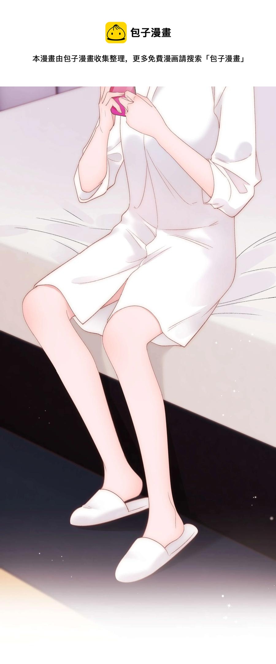 068 欠人情？根本不存在！(1/2)-第69话