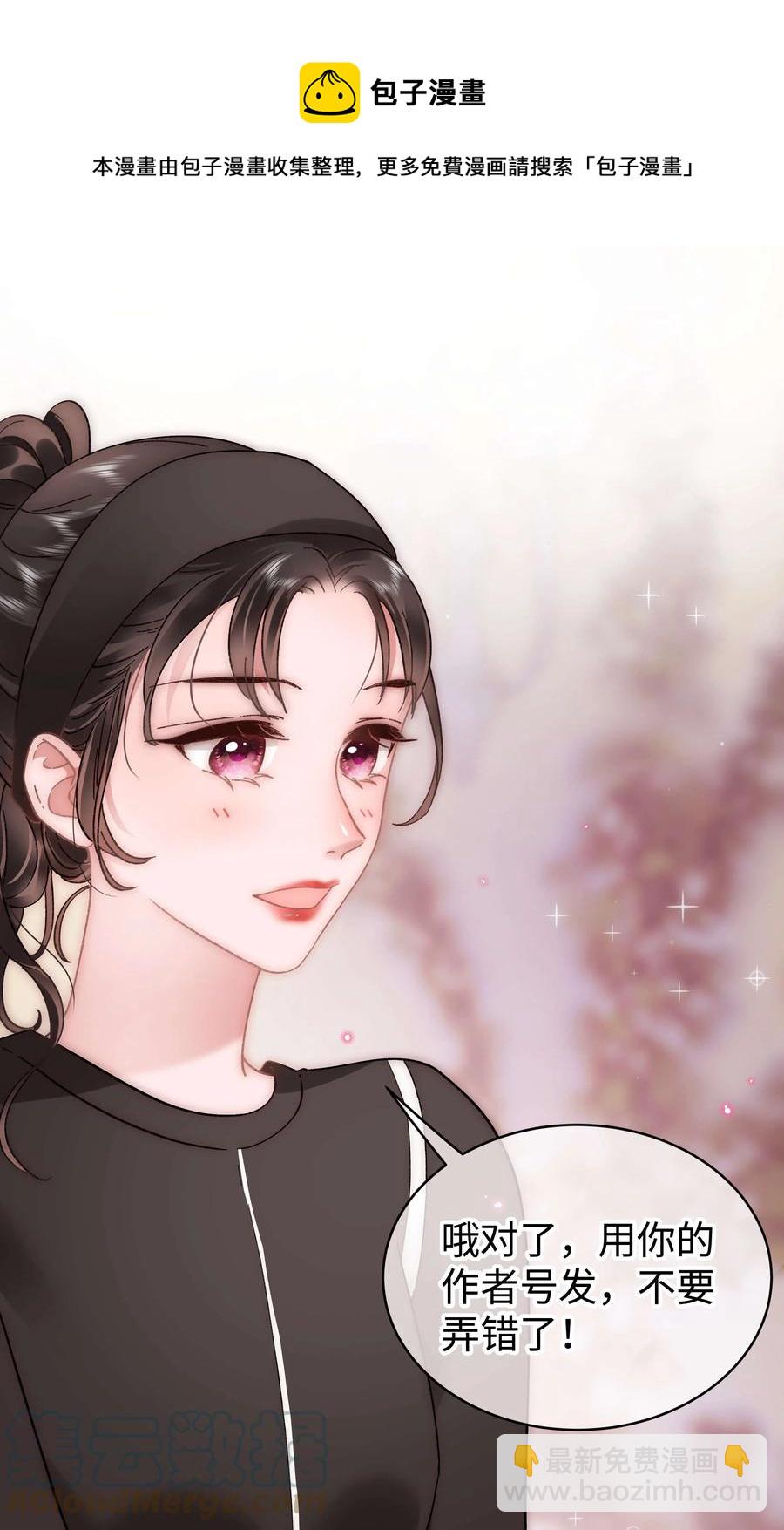 068 欠人情？根本不存在！(1/2)-第69话