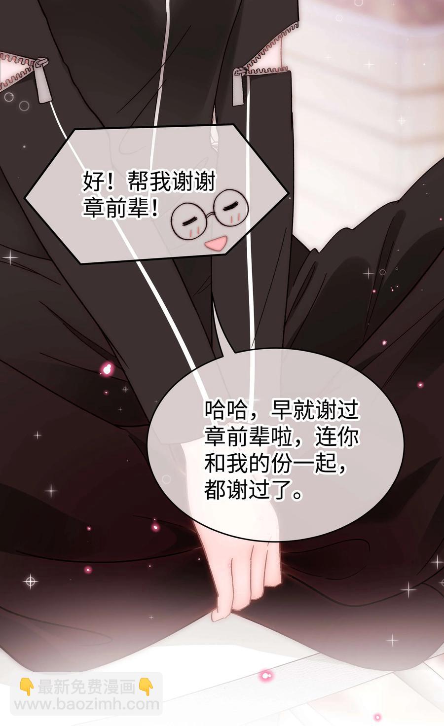 068 欠人情？根本不存在！(1/2)-第69话