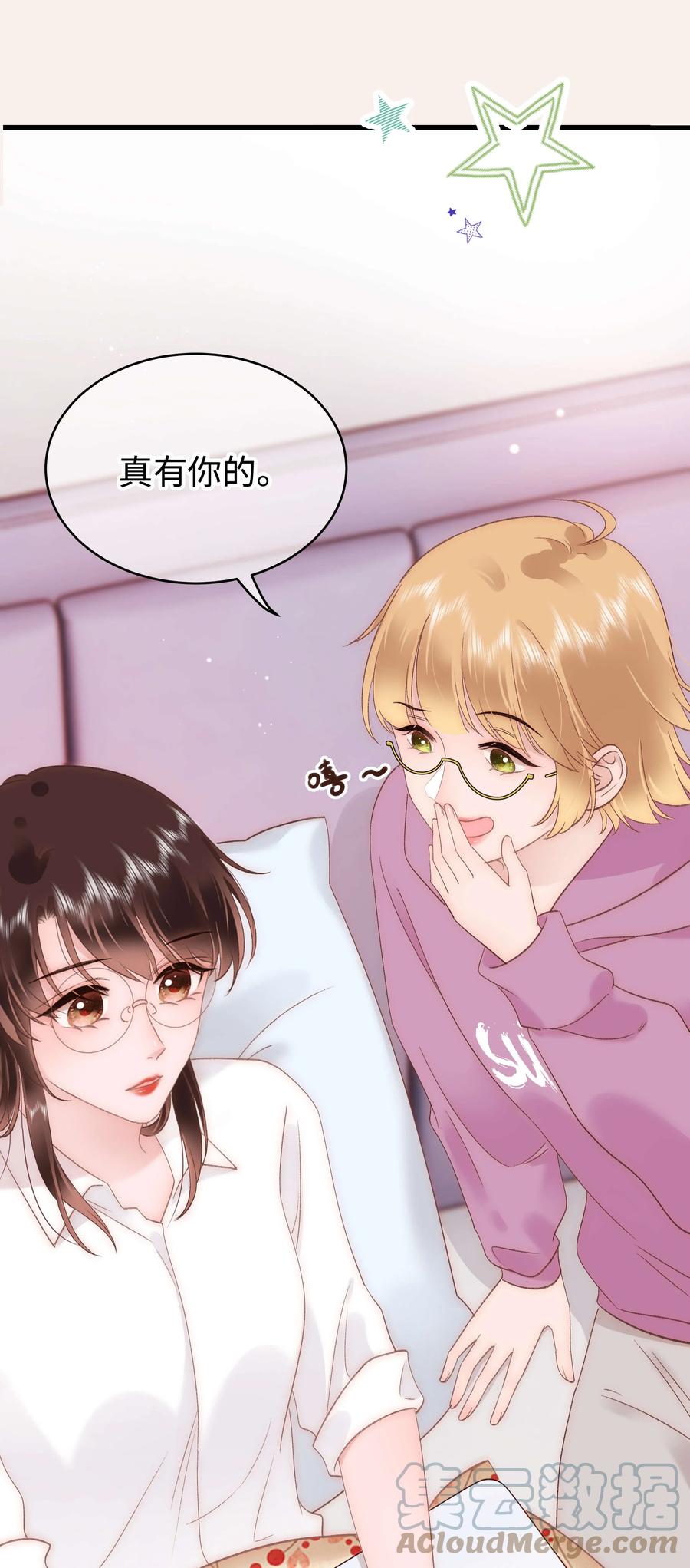 068 欠人情？根本不存在！(1/2)-第69话