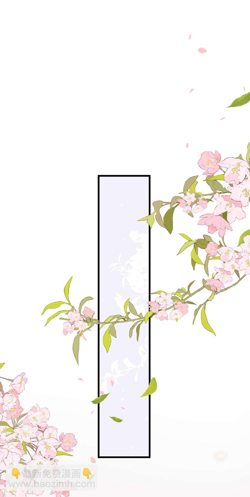 070 一定是蓄意炒作！(1/2)-第71话