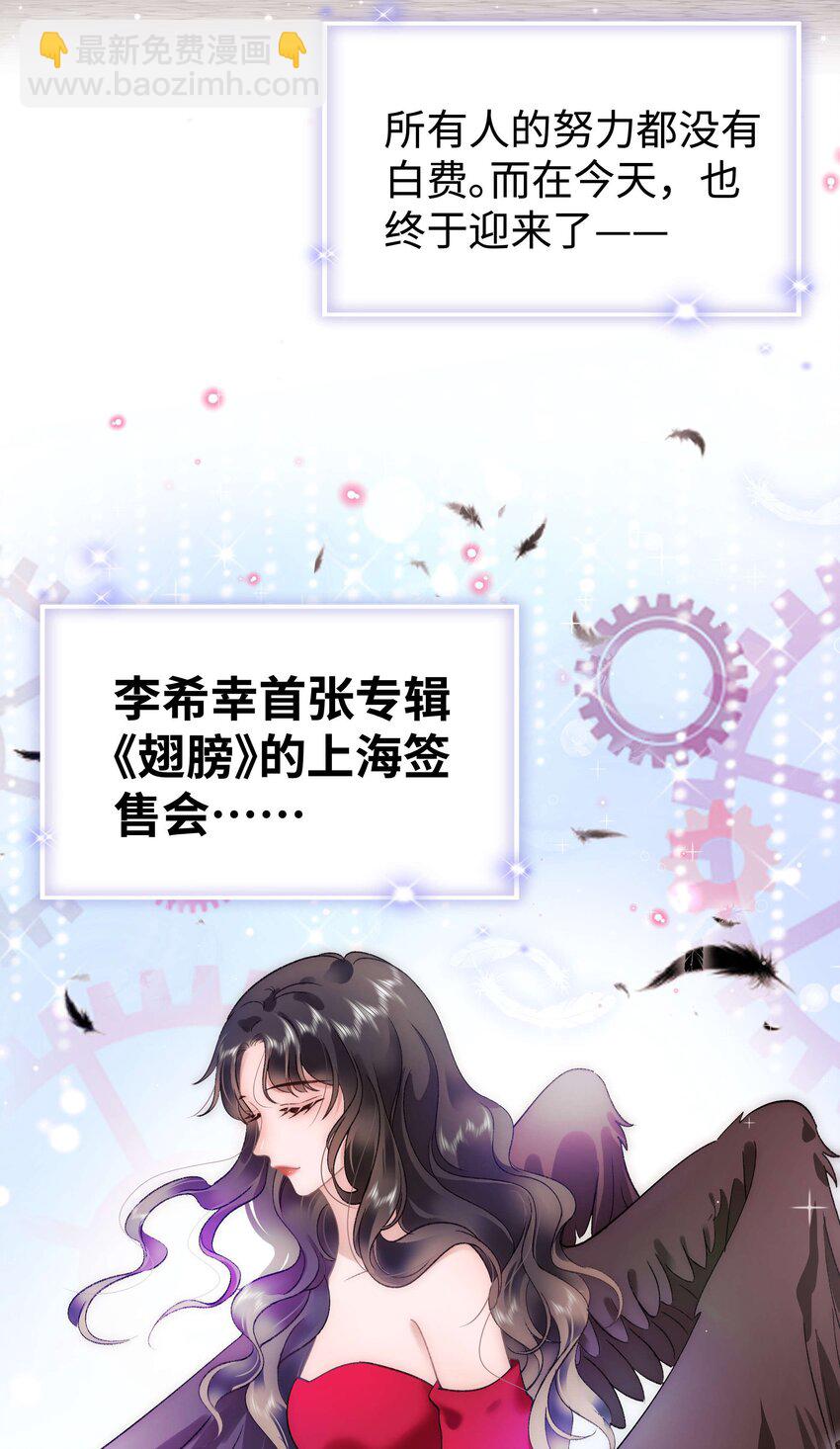 070 一定是蓄意炒作！(1/2)-第71话