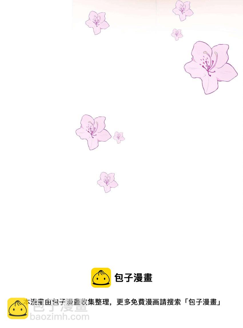 070 一定是蓄意炒作！(1/2)-第71话