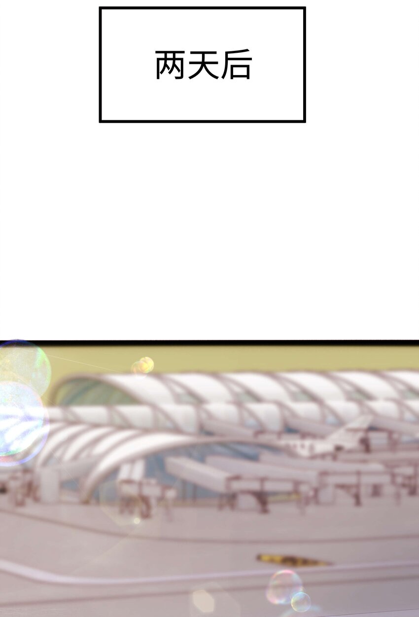 070 一定是蓄意炒作！(1/2)-第71话