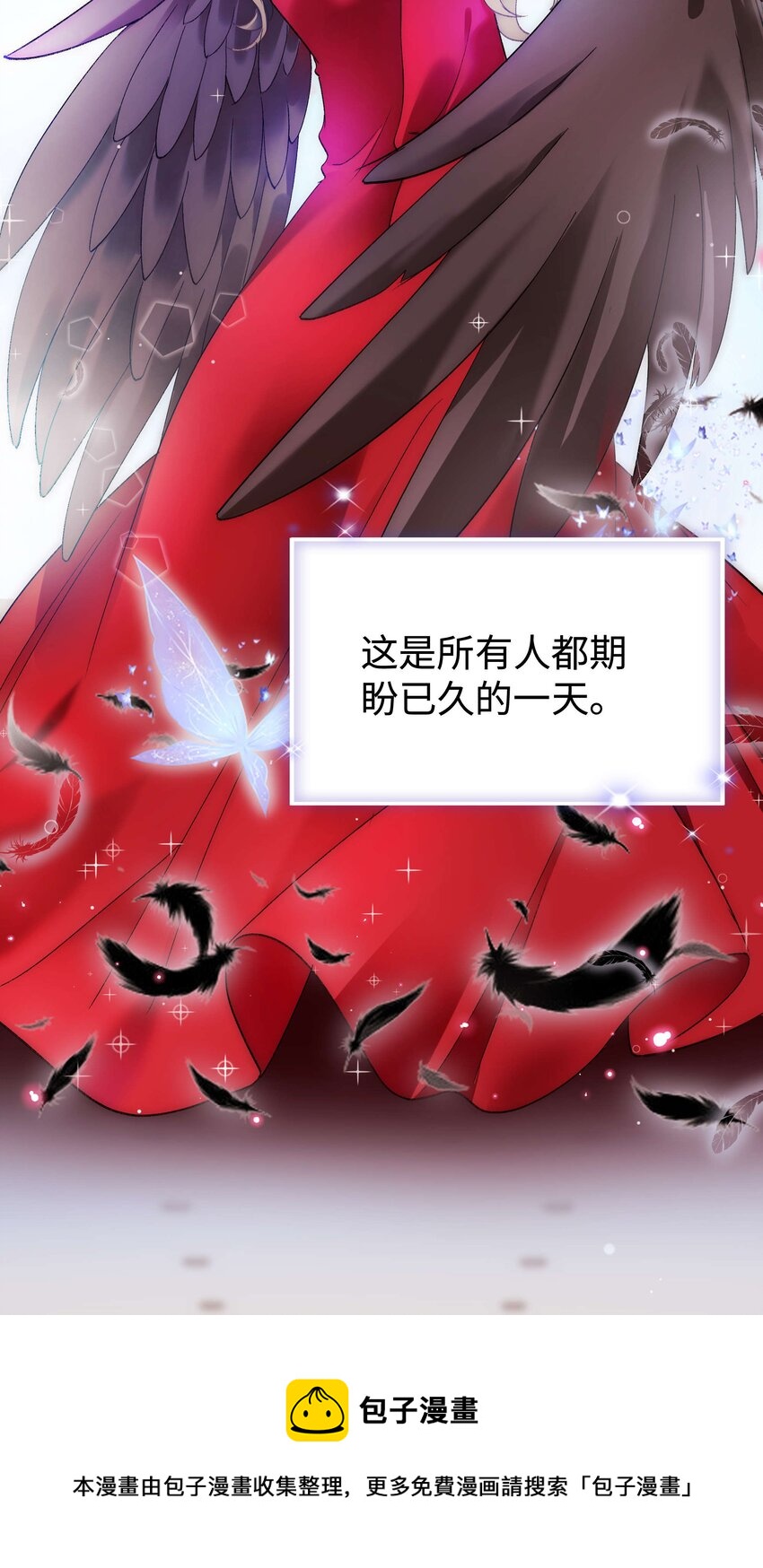 070 一定是蓄意炒作！(1/2)-第71话