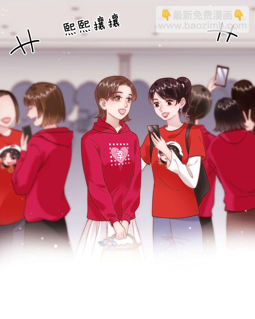 070 一定是蓄意炒作！(1/2)-第71话