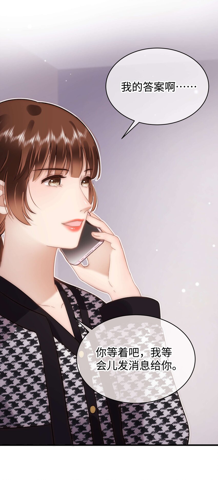 072 我已经成长了！-第73话