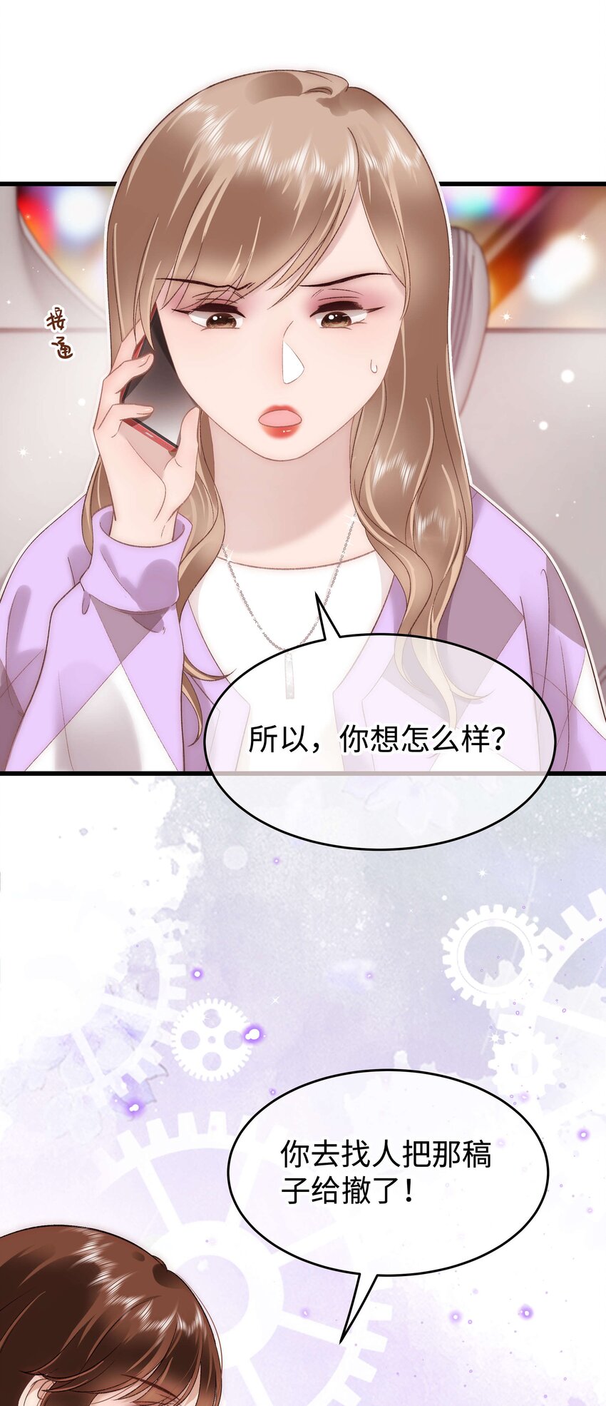 072 我已经成长了！-第73话