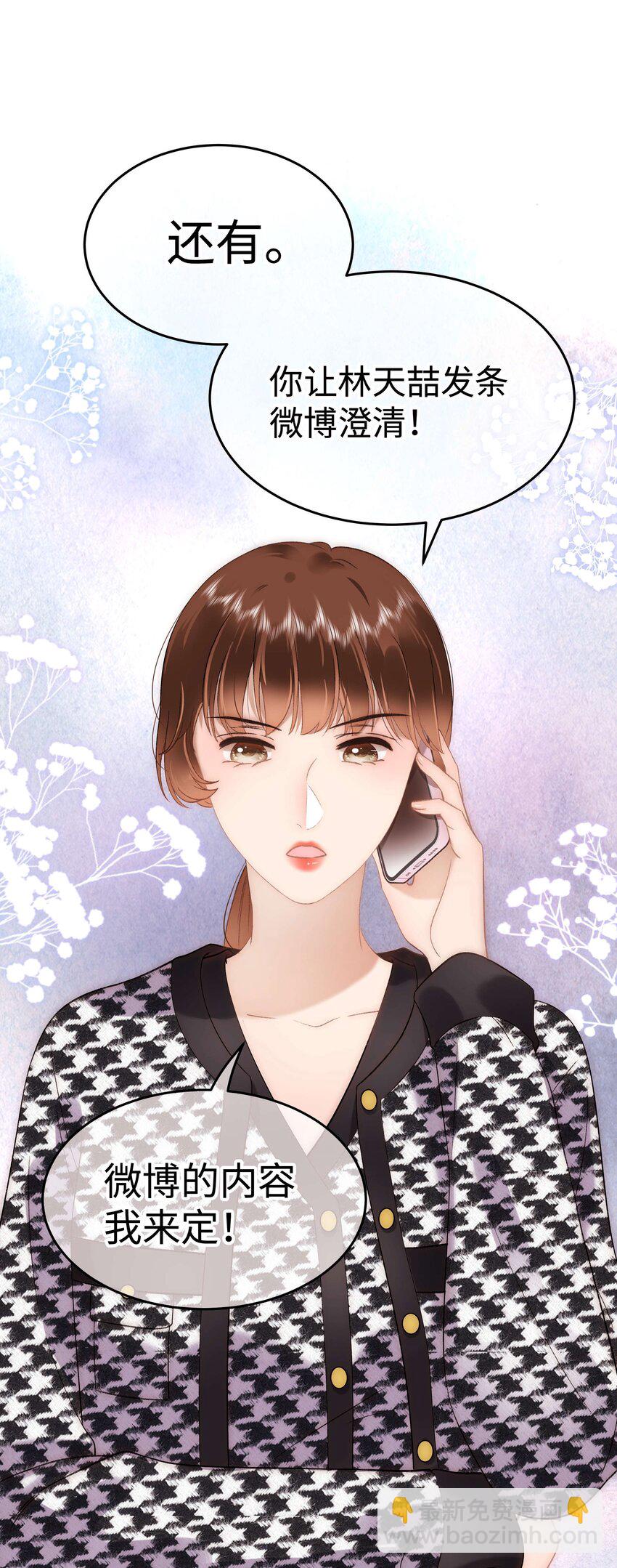 072 我已经成长了！-第73话