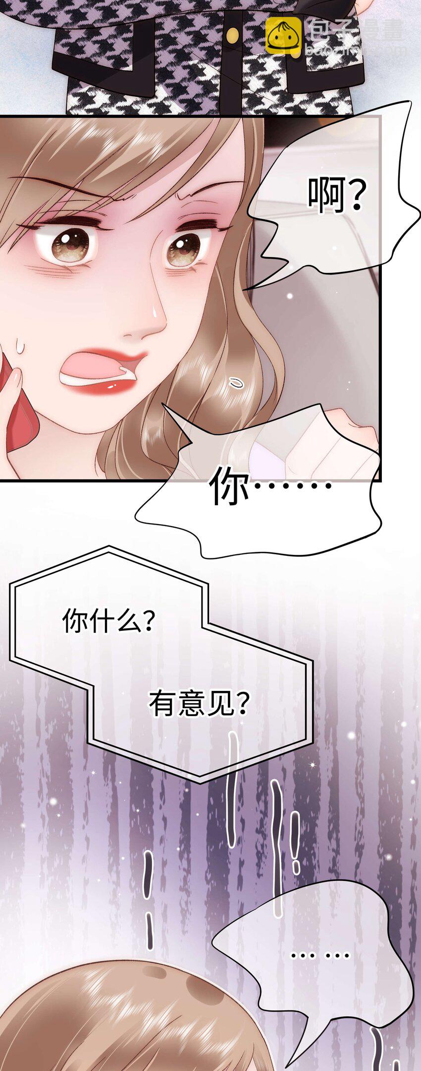 072 我已经成长了！-第73话