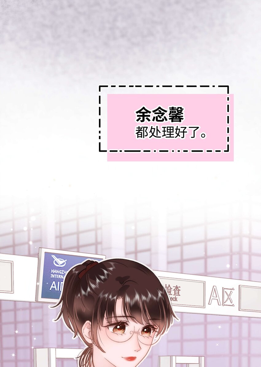 072 我已经成长了！-第73话