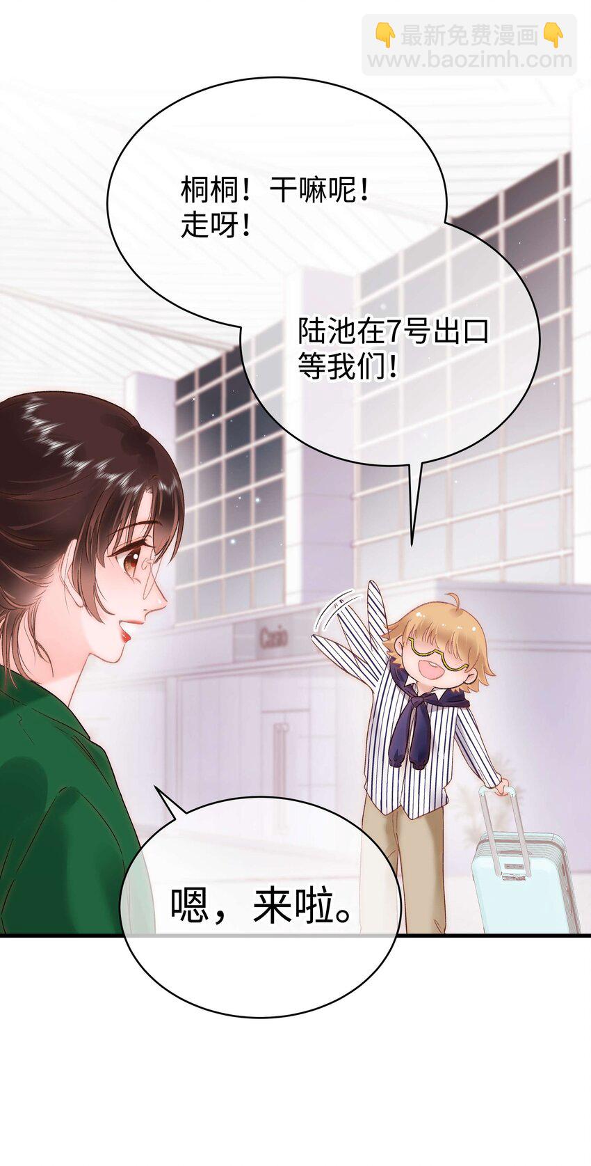 072 我已经成长了！-第73话