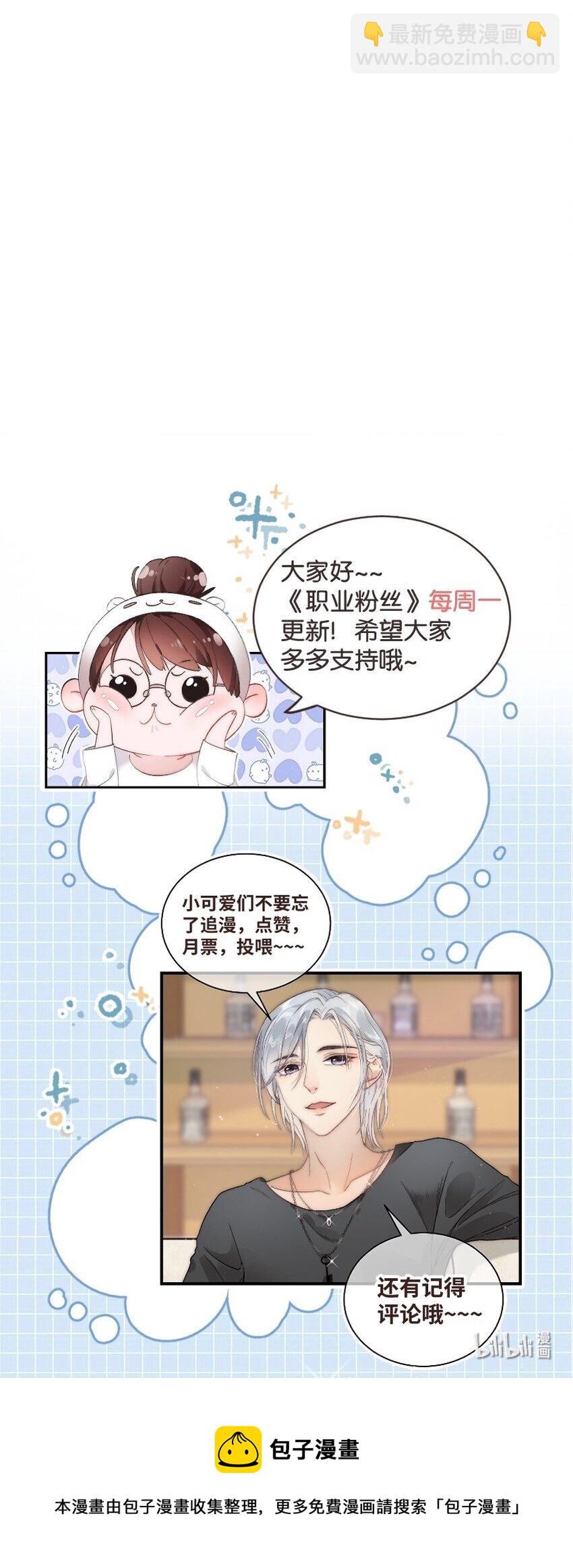 072 我已经成长了！-第73话