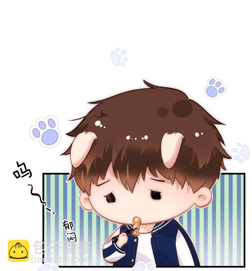 074 你喜欢虞青晨？(1/2)-第75话