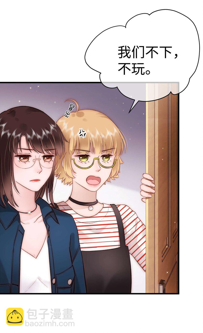 076 老师，久等了！(1/2)-第77话