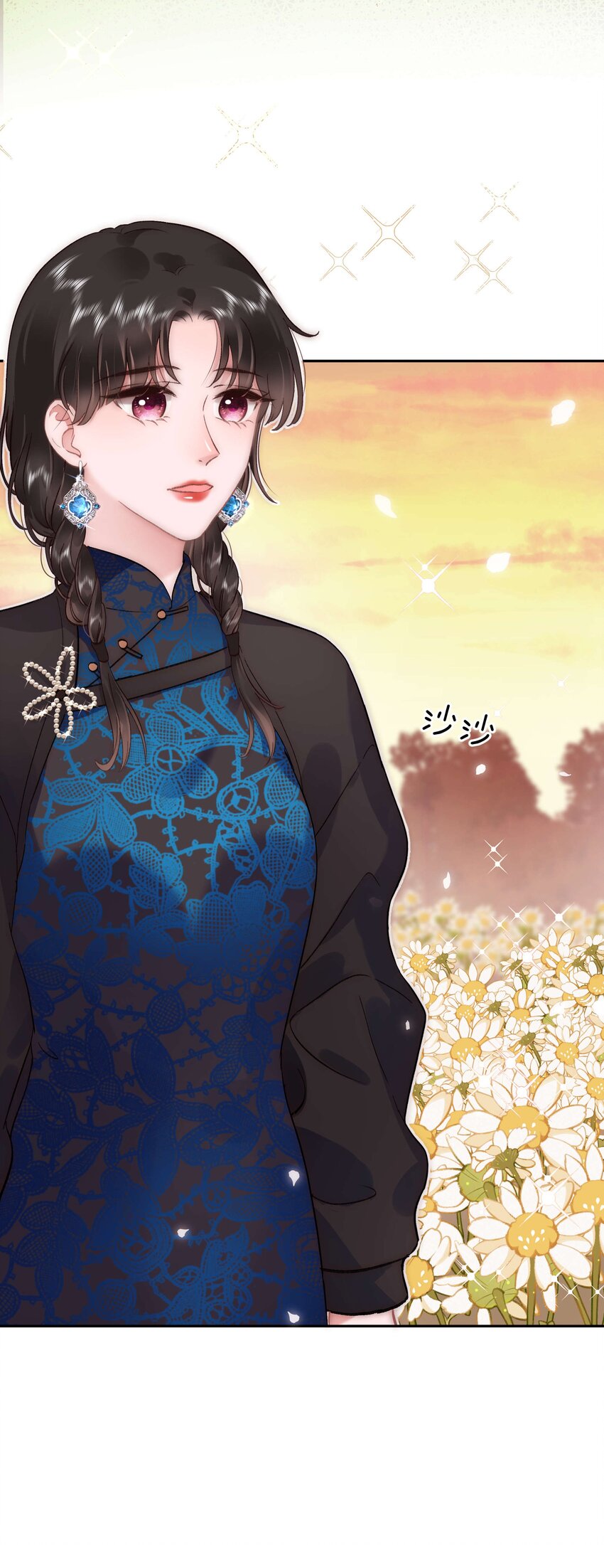 076 老师，久等了！(1/2)-第77话