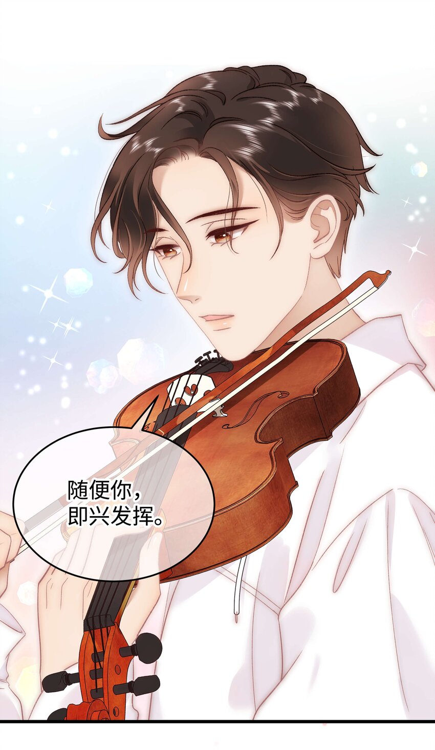 076 老师，久等了！(1/2)-第77话