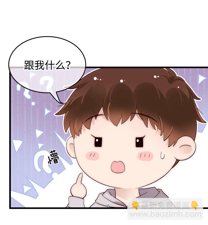 078 这到底是演的哪一出啊？-第79话