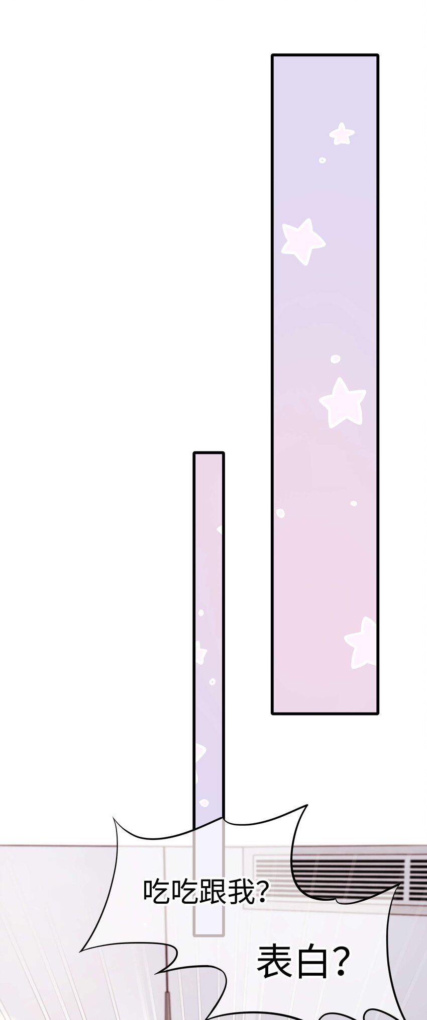 078 这到底是演的哪一出啊？-第79话