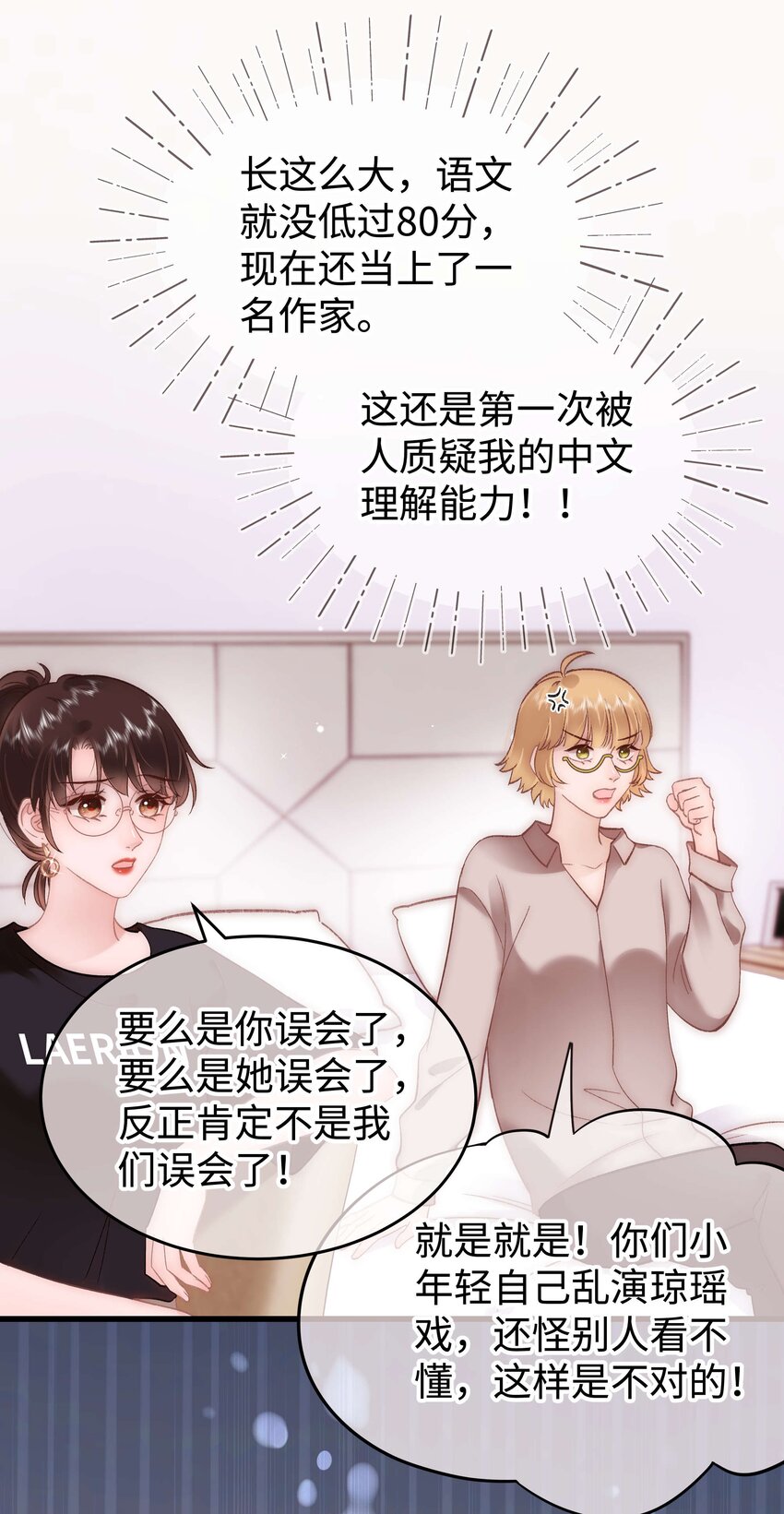 078 这到底是演的哪一出啊？-第79话