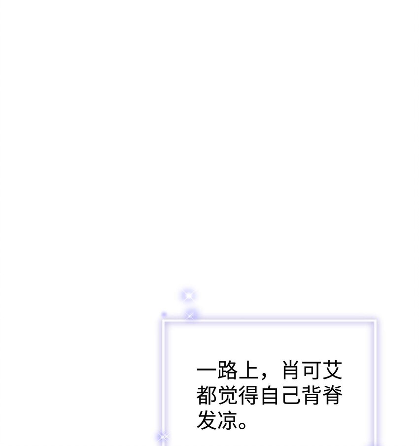 078 这到底是演的哪一出啊？-第79话