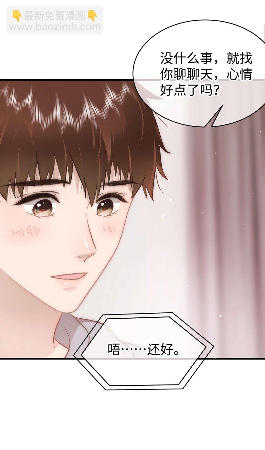 078 这到底是演的哪一出啊？-第79话