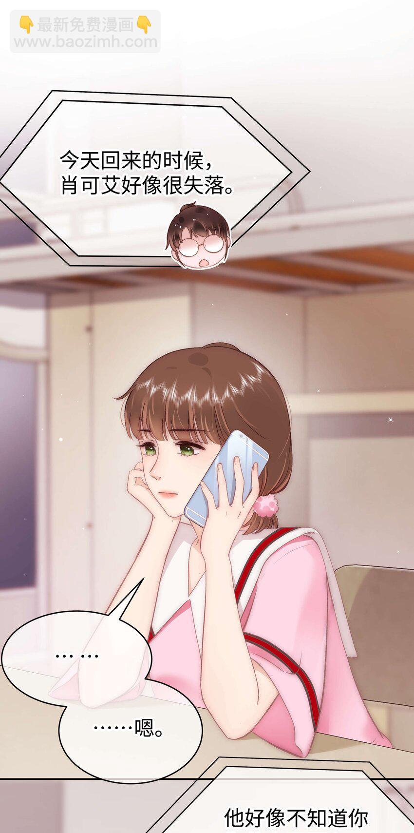 078 这到底是演的哪一出啊？-第79话