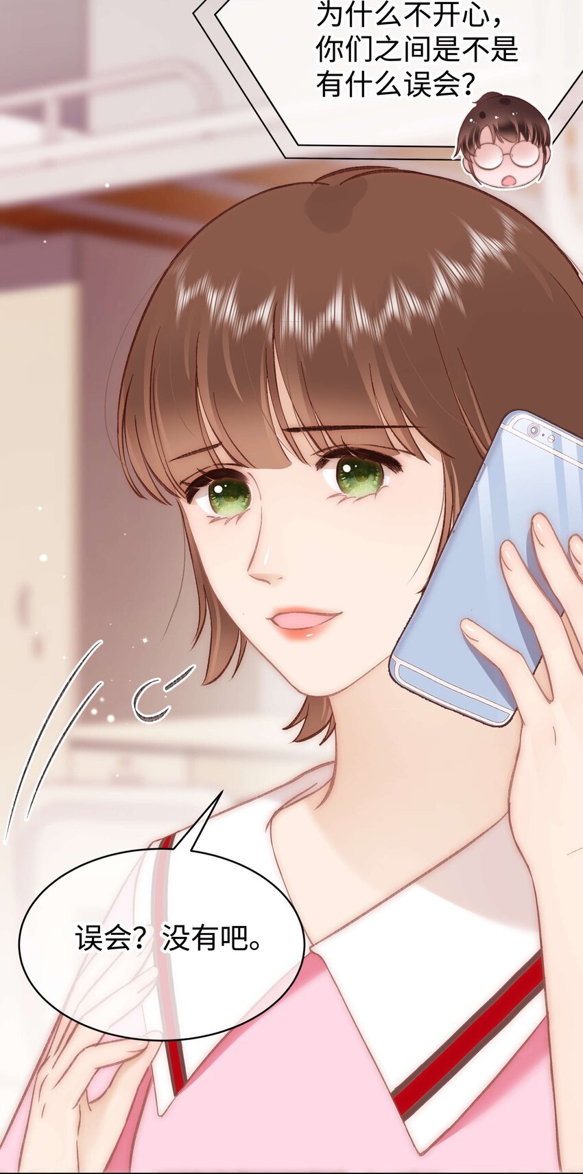 078 这到底是演的哪一出啊？-第79话