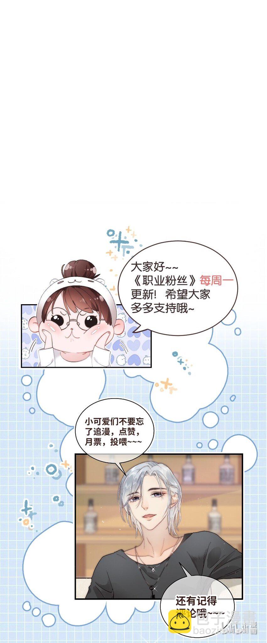 078 这到底是演的哪一出啊？-第79话