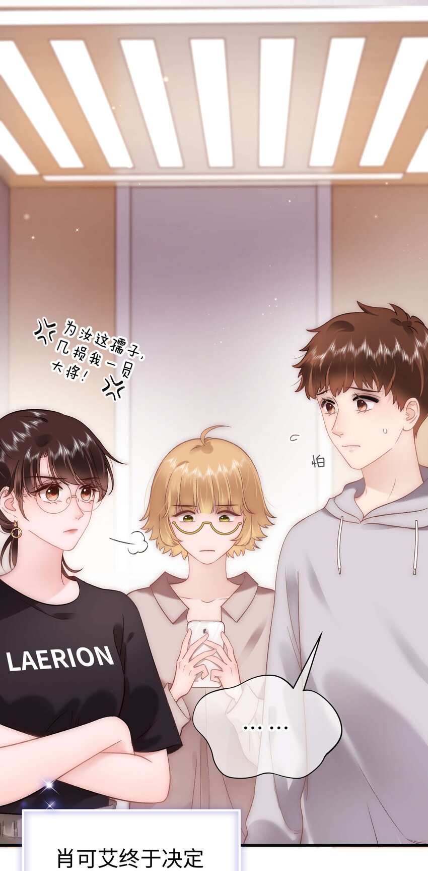 078 这到底是演的哪一出啊？-第79话