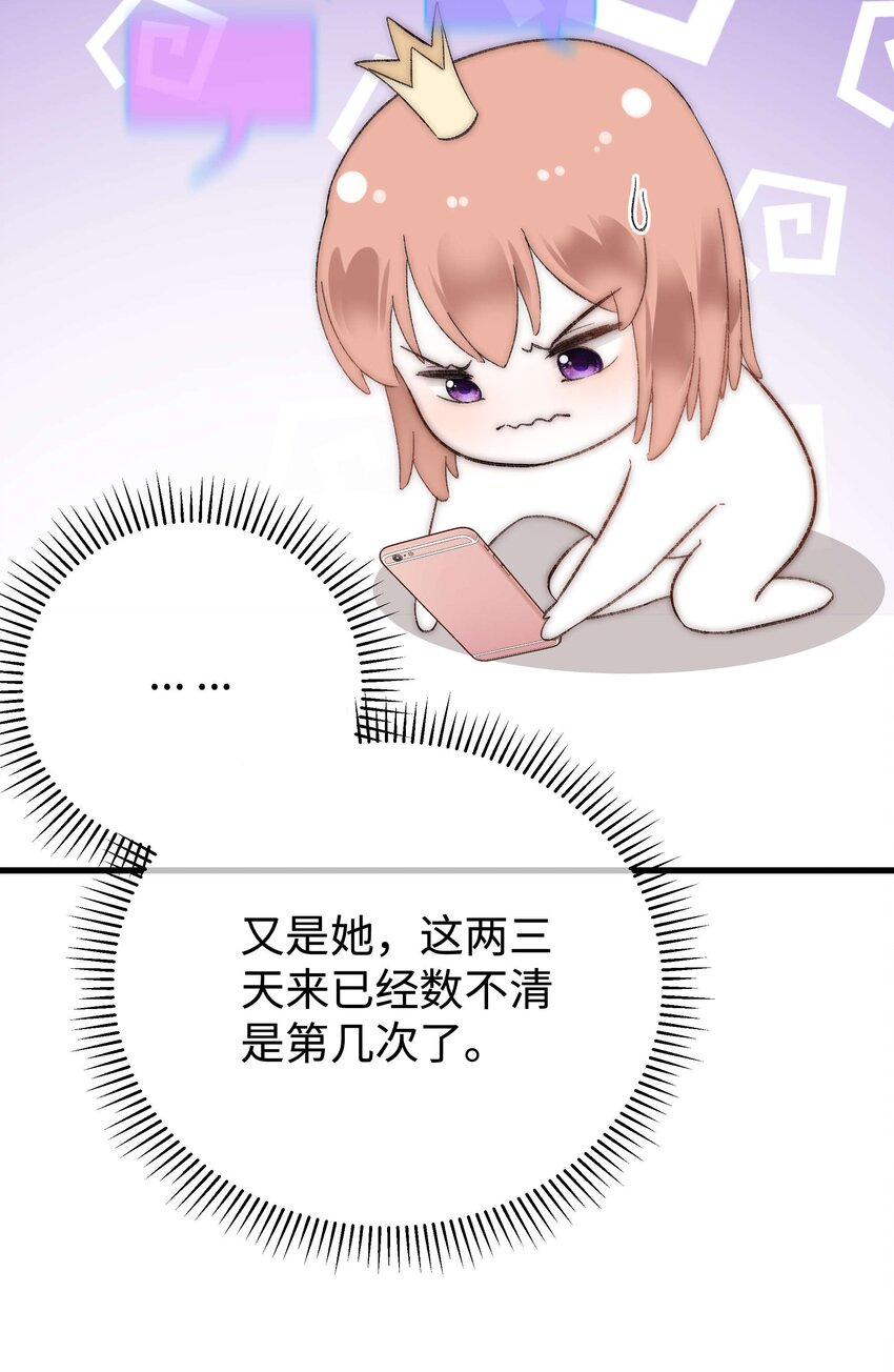 008 偶像就像奢侈品(1/2)-第9话