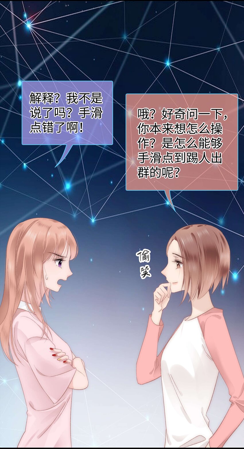 008 偶像就像奢侈品(1/2)-第9话