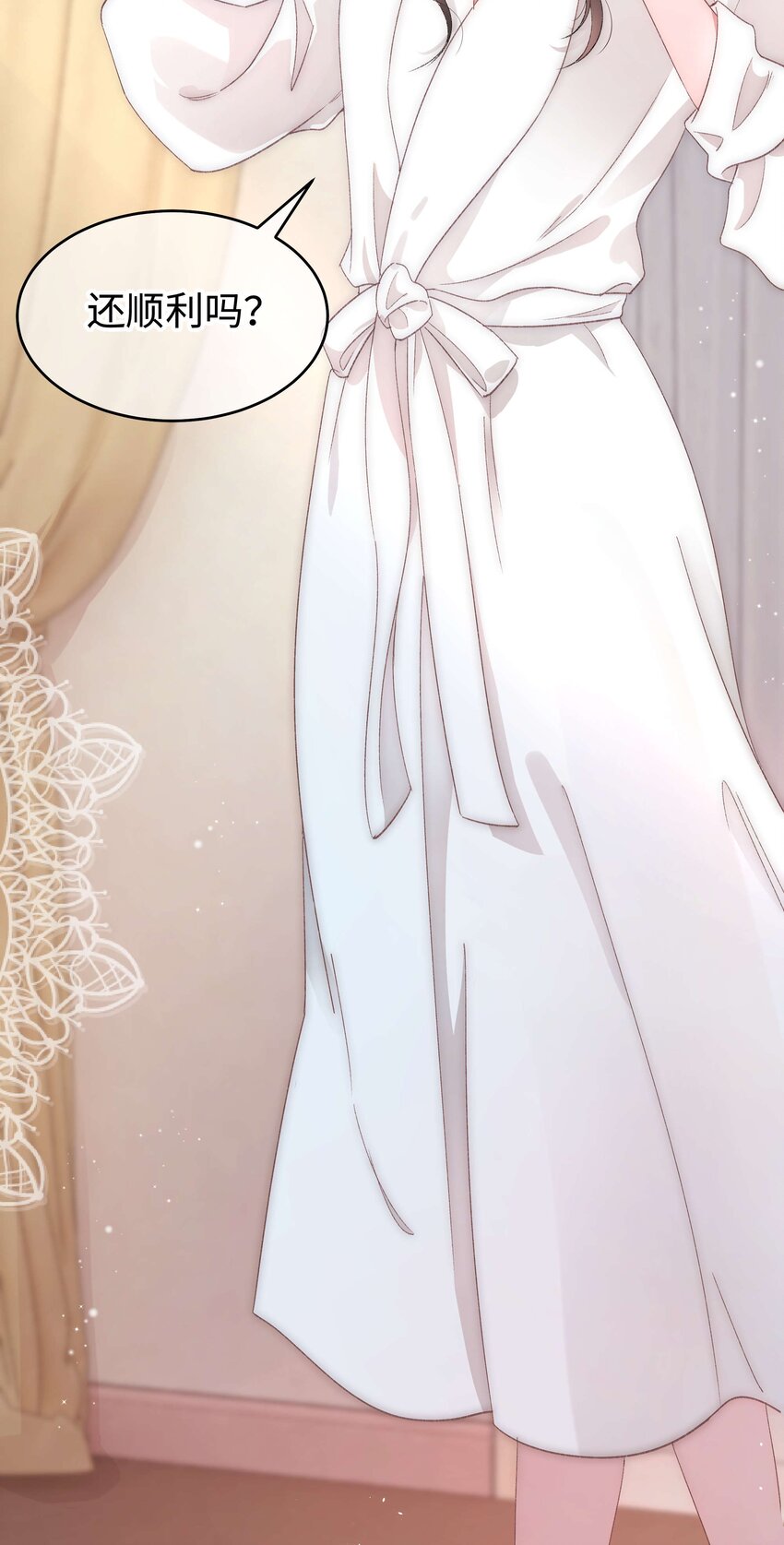 008 偶像就像奢侈品(1/2)-第9话