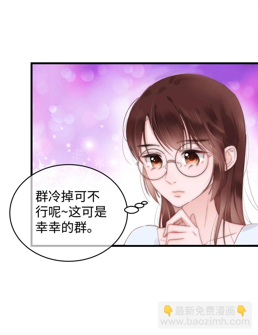 008 偶像就像奢侈品(1/2)-第9话