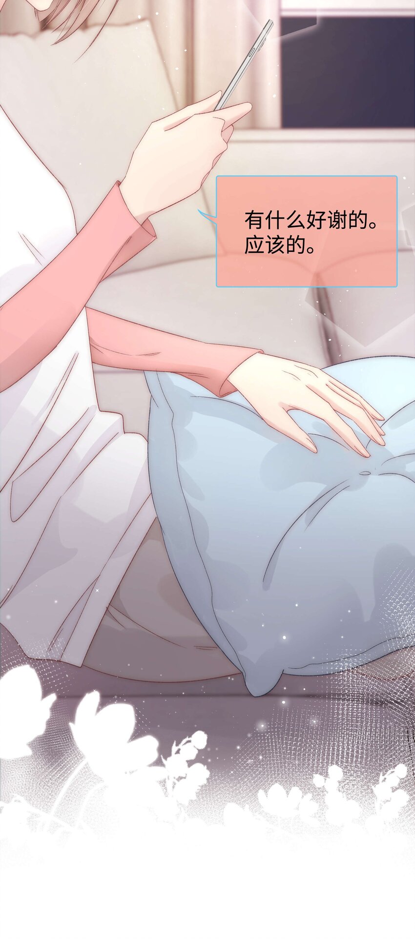 008 偶像就像奢侈品(1/2)-第9话