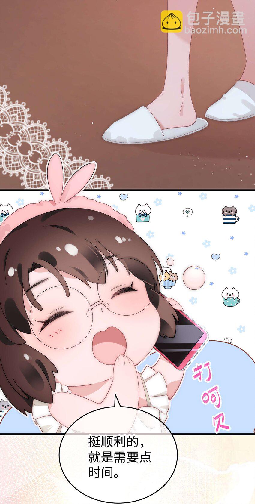 008 偶像就像奢侈品(1/2)-第9话