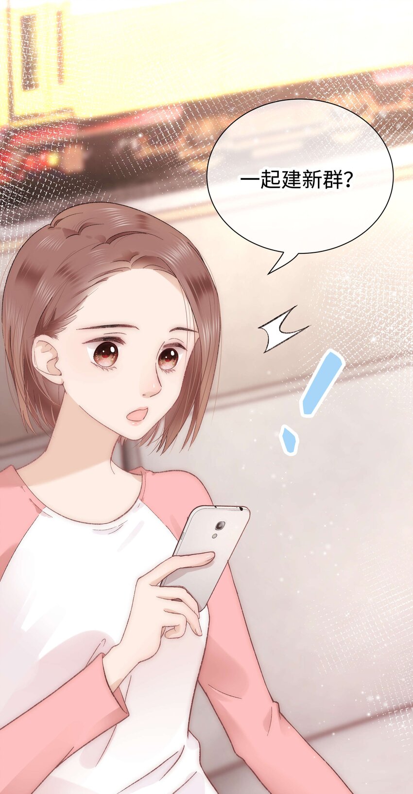 008 偶像就像奢侈品(1/2)-第9话