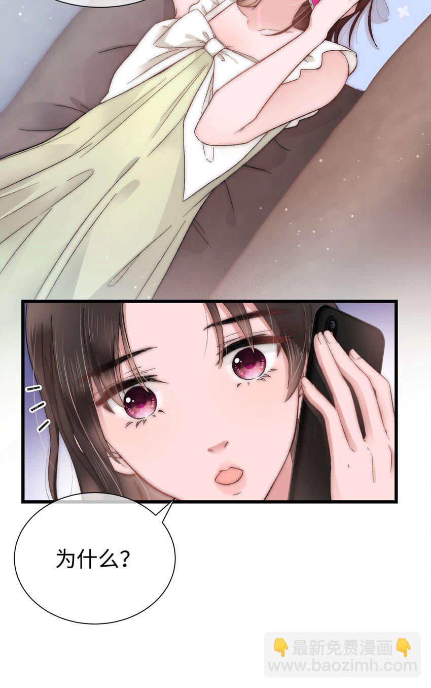 008 偶像就像奢侈品(1/2)-第9话