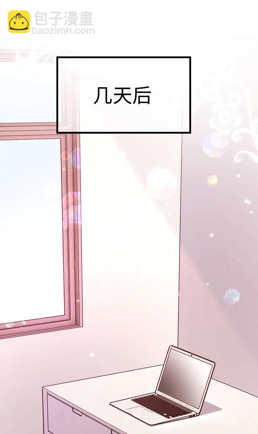 080 你不会就是虞青晨的朋友吧？！(1/2)-第81话