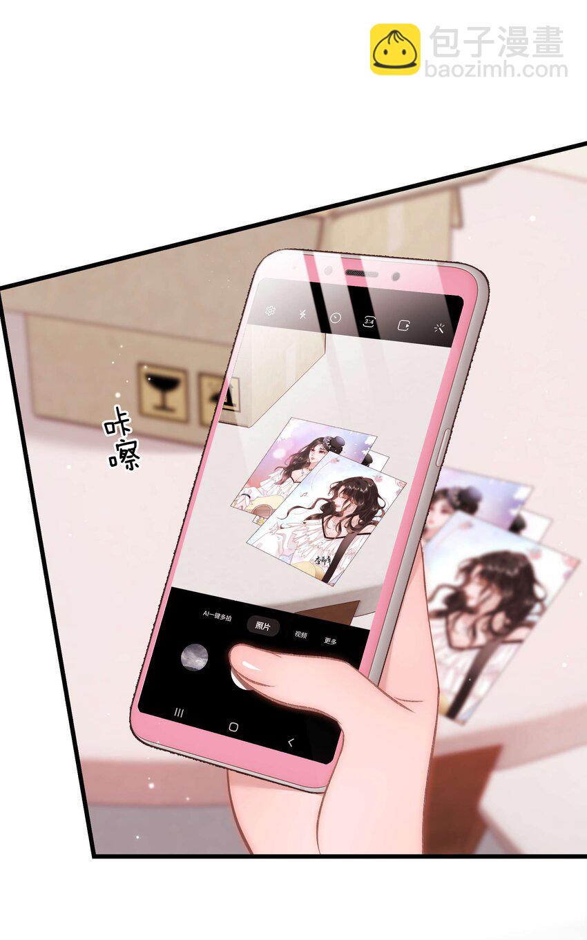 080 你不会就是虞青晨的朋友吧？！(1/2)-第81话