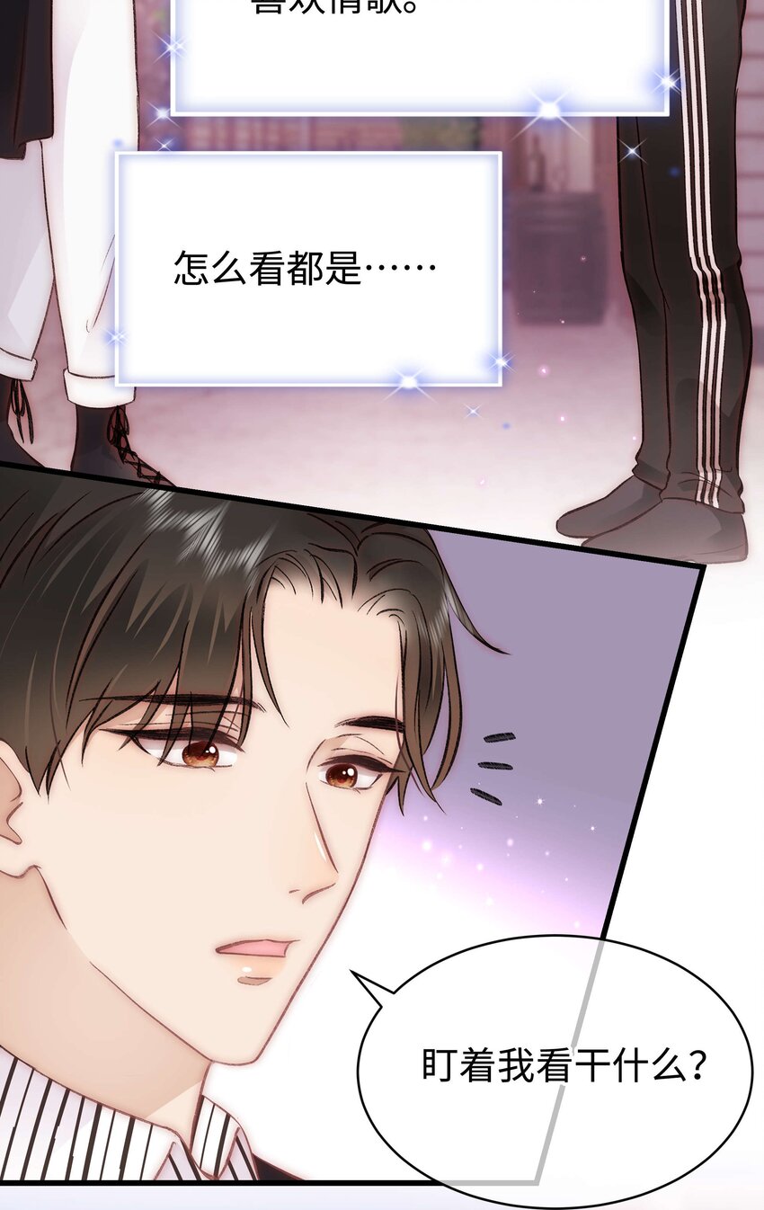 082 双向奔赴！(1/2)-第83话