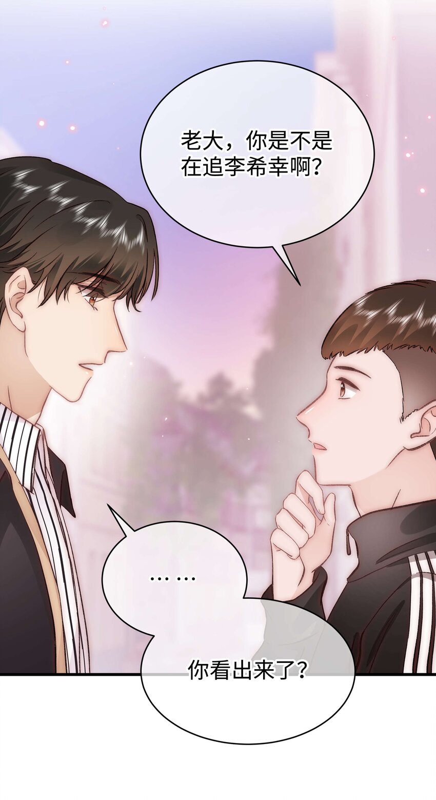 082 双向奔赴！(1/2)-第83话