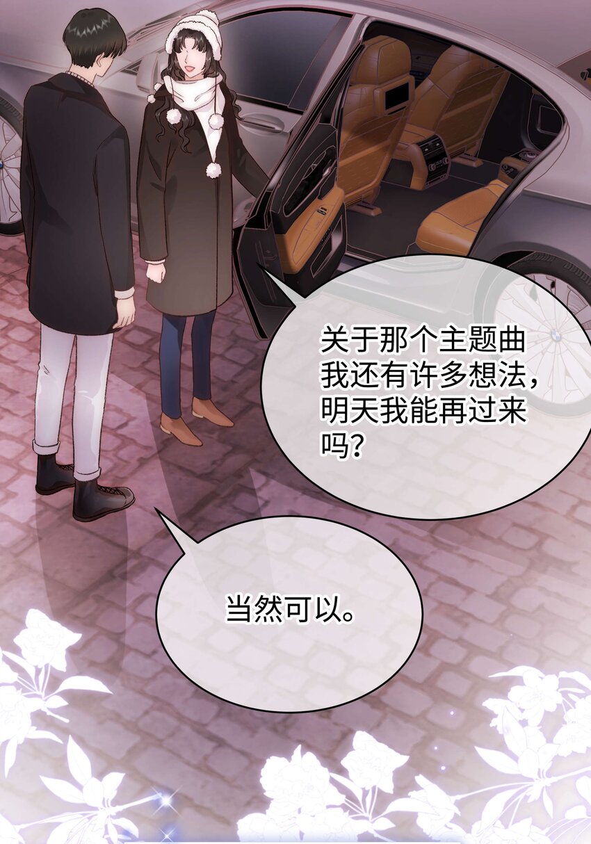 082 双向奔赴！(1/2)-第83话