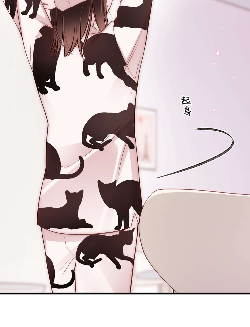 084 虞青晨怎么来了？！(1/2)-第85话