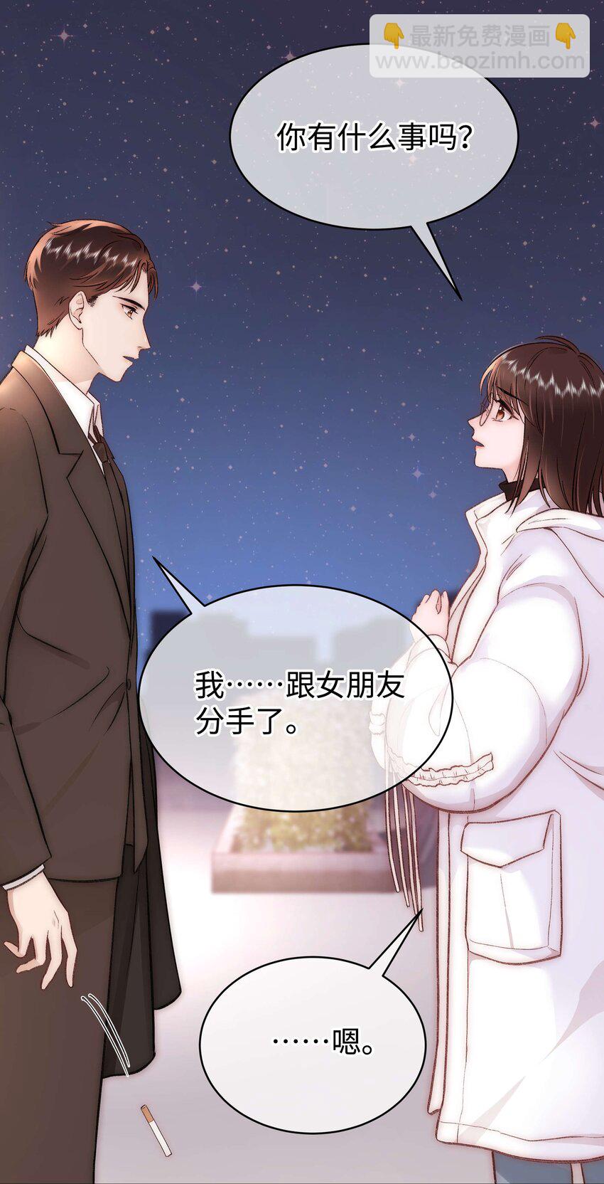 084 虞青晨怎么来了？！(1/2)-第85话